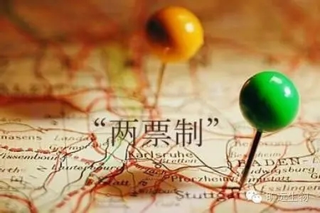 耗材两票制界定细则：3情形视同生产企业，，，流通巨头可多开一票