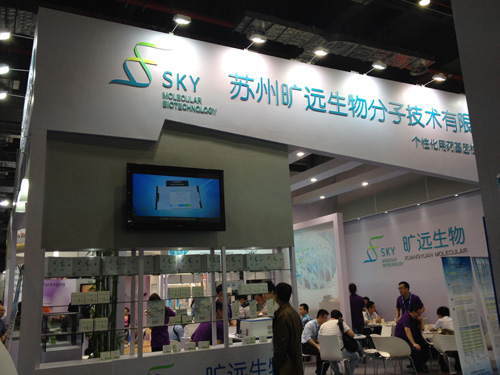 优德88生物—2015年第73届CMEF医博会完善落幕