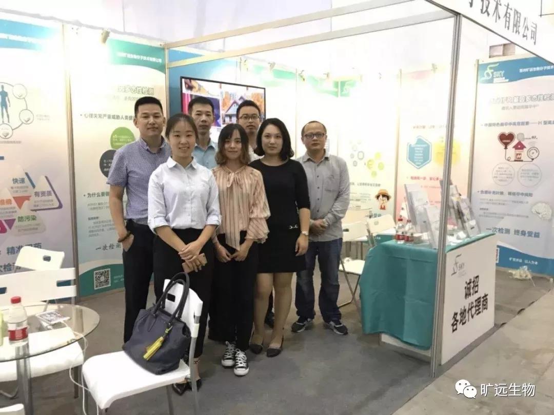 苏州优德88生物，，，，，，，2018天下医学磨练大会完善落幕！