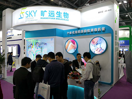 苏州优德88生物，，，，，，，第十六届国际磨练医学暨输血仪器试剂展览会完善落幕！
