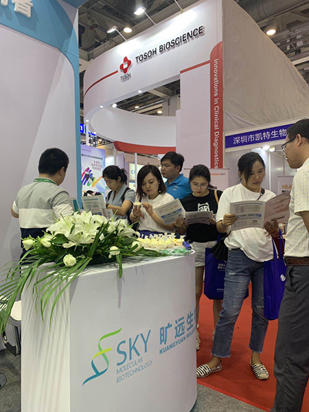 苏州优德88生物，，，，，，，亮相2019天下医学磨练大会！